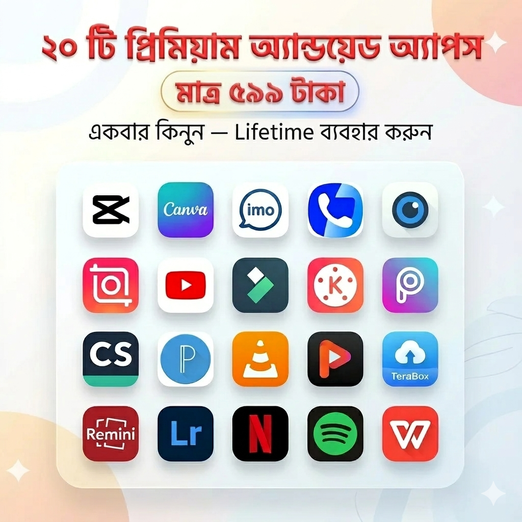 ২০ টি প্রিমিয়াম APPS একসাথে!- Lifetime Validity